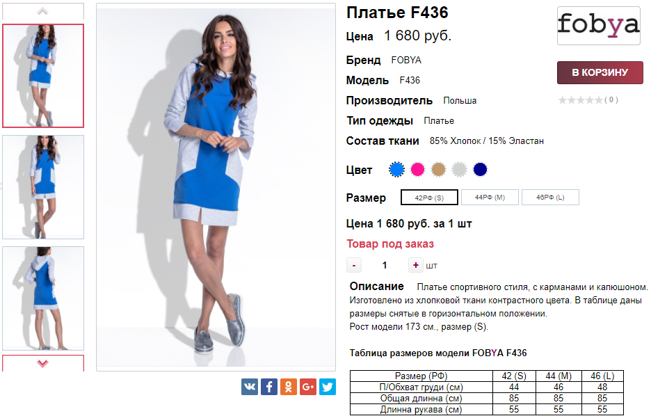  26-10-2017 170735.png