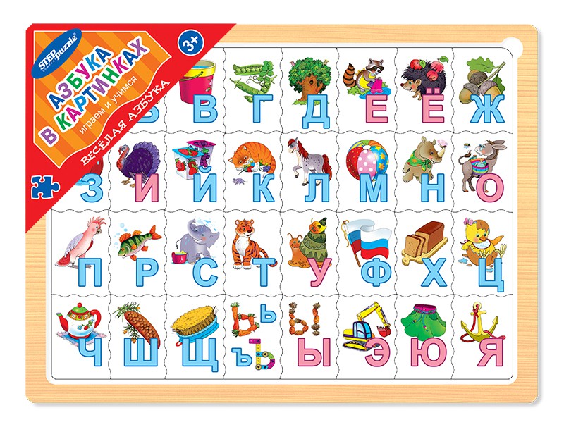 Steppuzzle Игра из дерева Весёлая азбука. Азбука в картинках - 212,62 руб