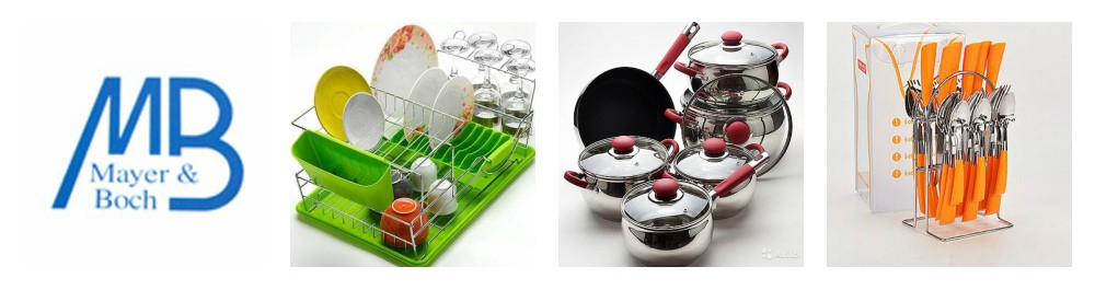 Mayer&Boch  Fackelmann - ,     