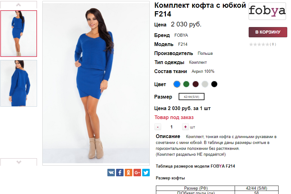  27-10-2017 144659.png