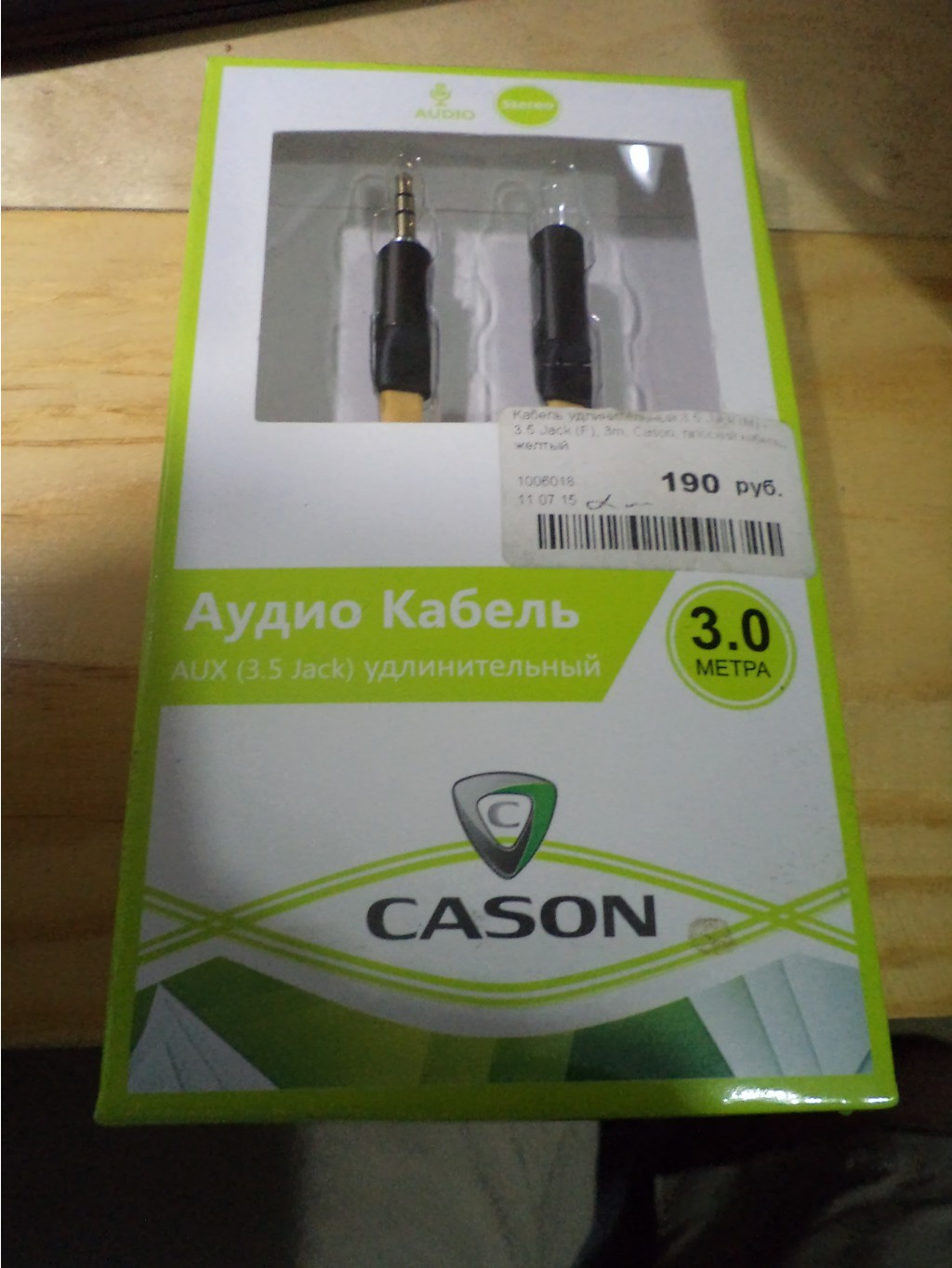 DSC01336 ? .JPG
