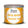 Пазл Делу Время Потехе Час цена 125