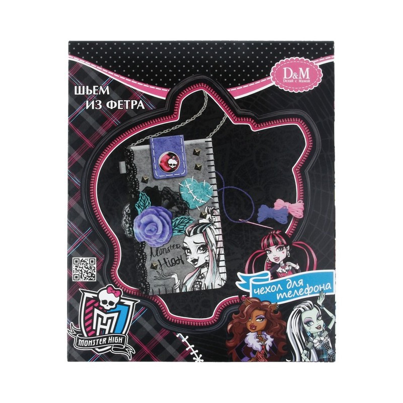 Docha&Mama       Monster High  - 308,70 