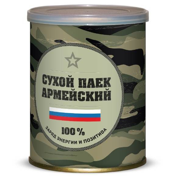 Армейский Сухой Паек 145 руб