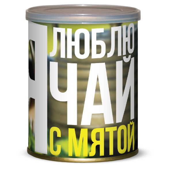 Я Люблю Чай С Мятой 87 руб