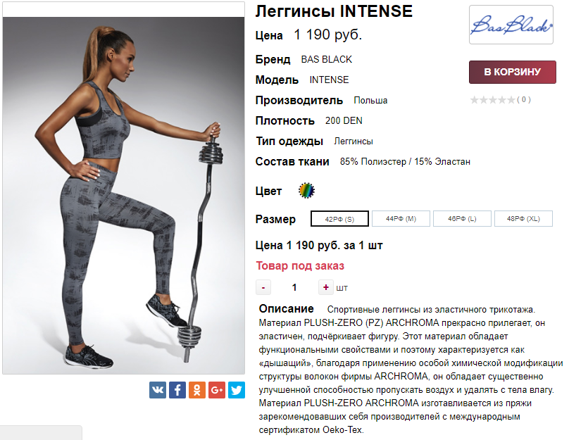  27-10-2017 141104.png