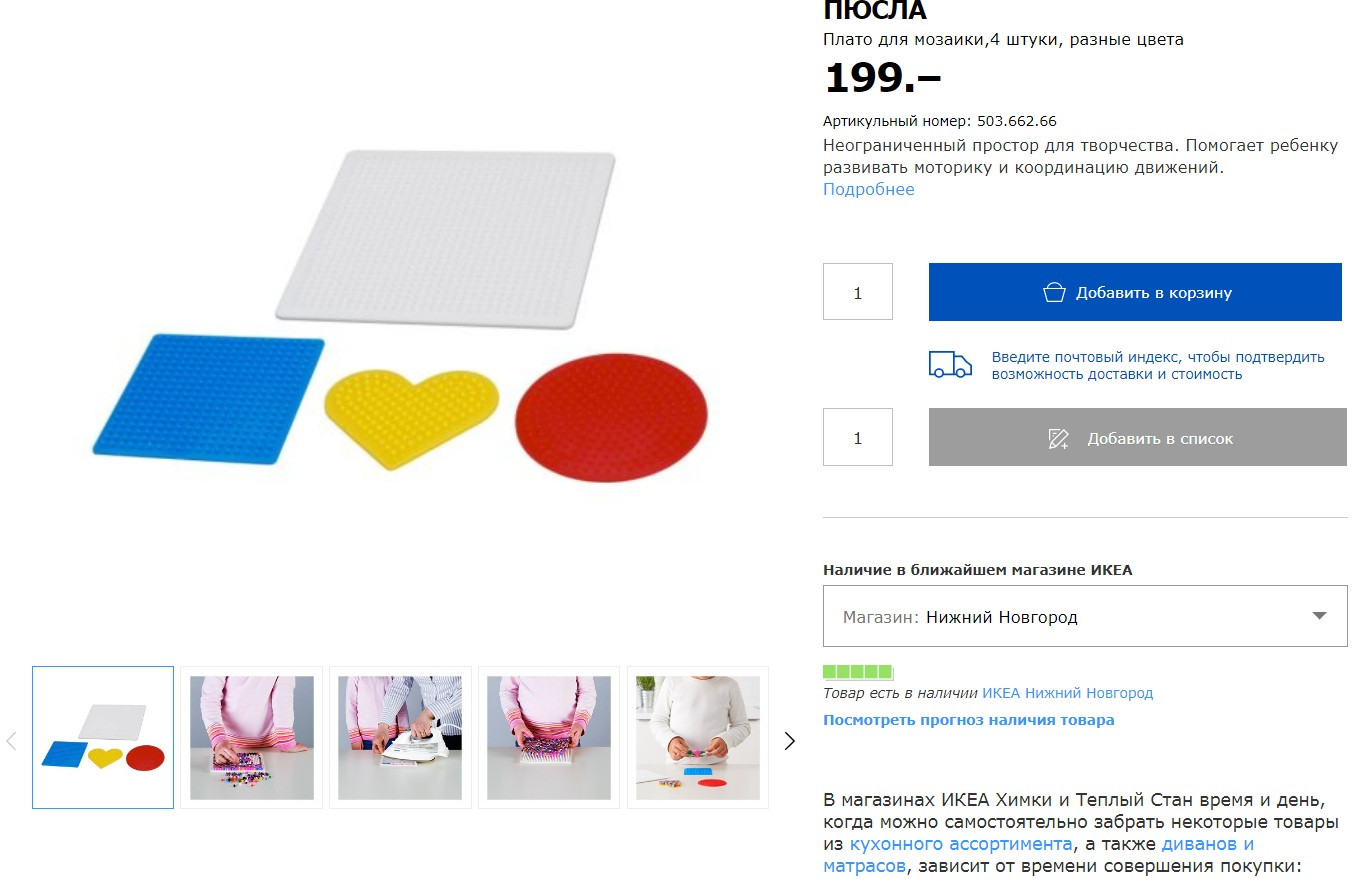 пюсла 50366266.jpg