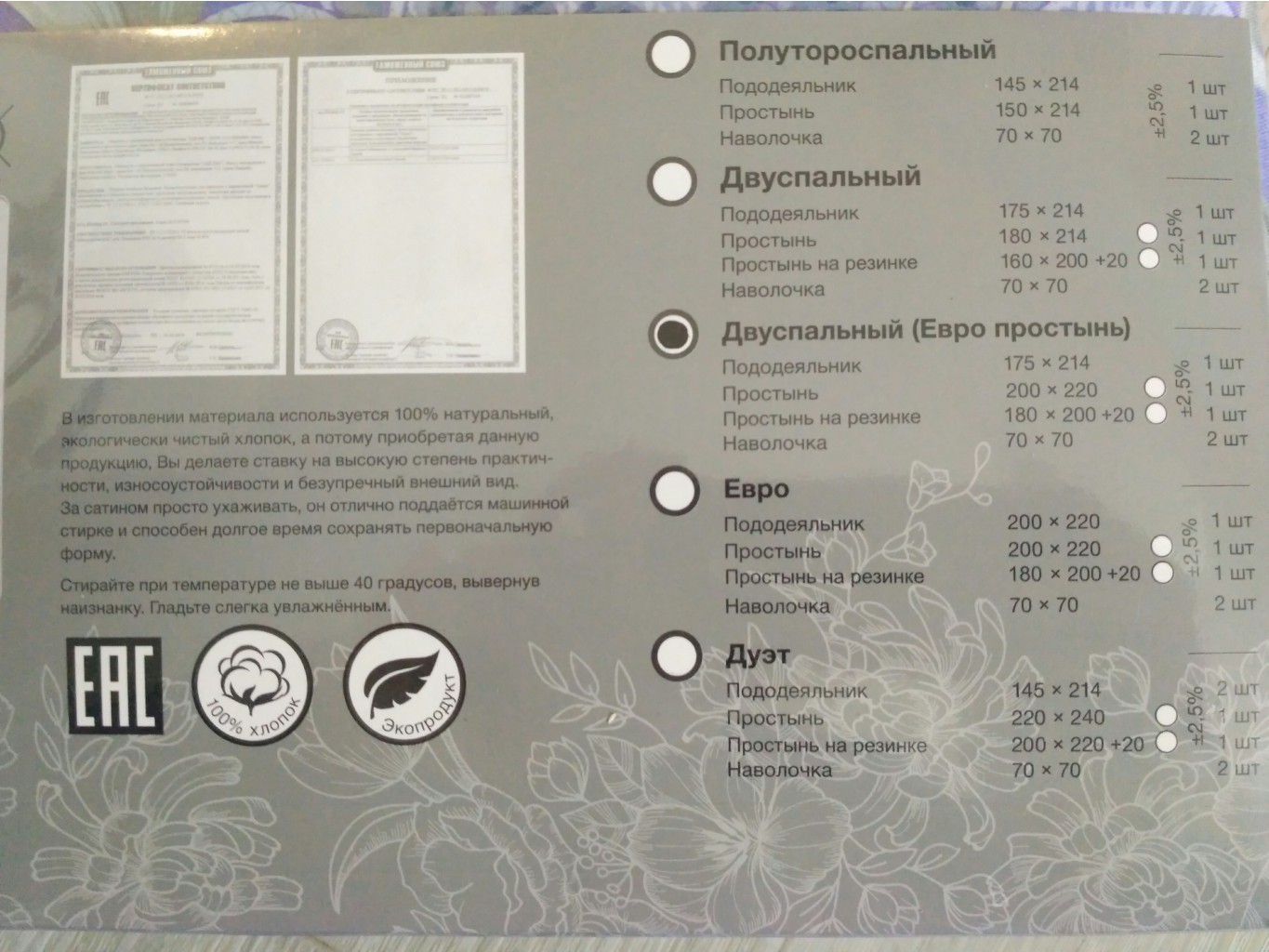 IMG 20170916 131814.jpg