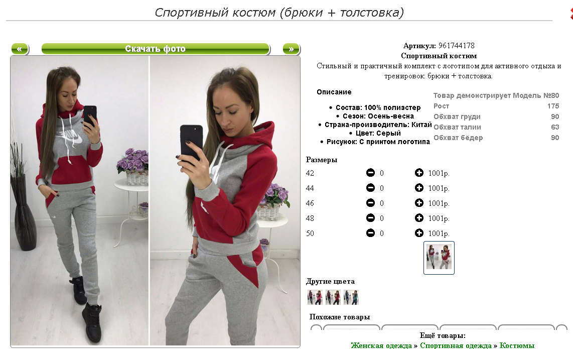 Screenshot 18.png