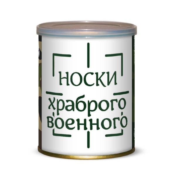 Носки Храброго Военного цена 115 р.