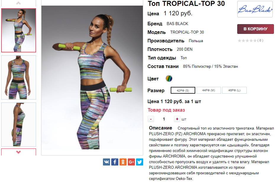  27-10-2017 140736.png