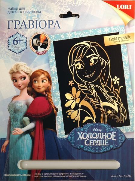 LORI Гравюра большая с эффектом золото Грд-024 Disney Холодное сердце. Анна - 82,82 руб