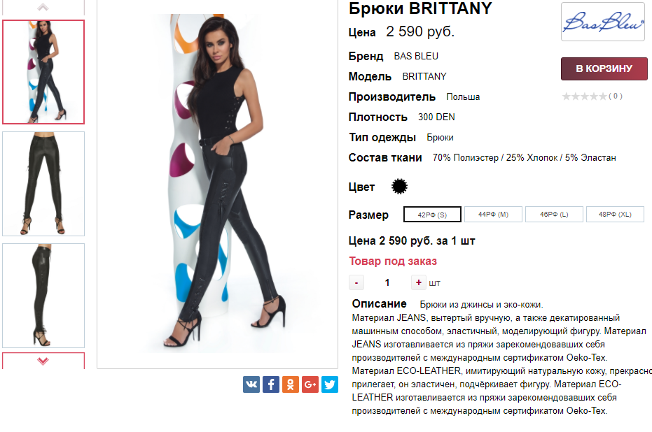  27-10-2017 145613.png