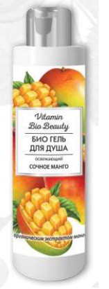   efti VITAMIN    Bio Beauty,250   37,40.jpg