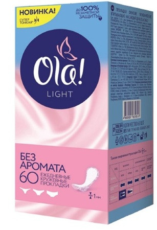 OLA Daily light - 60 119,00.jpg