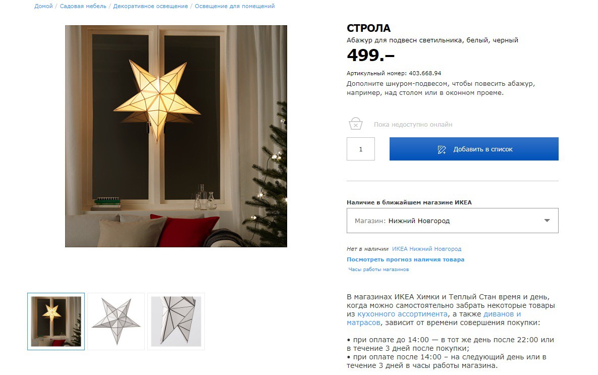 СТРОЛА 40366894.jpg