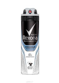  REXONA    150    145,00.jpg