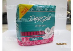 Day spa  ultra super dry 16 94,00.jpg