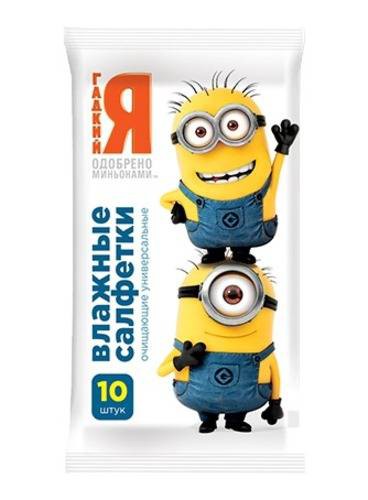 Minions   10  14,00.jpg