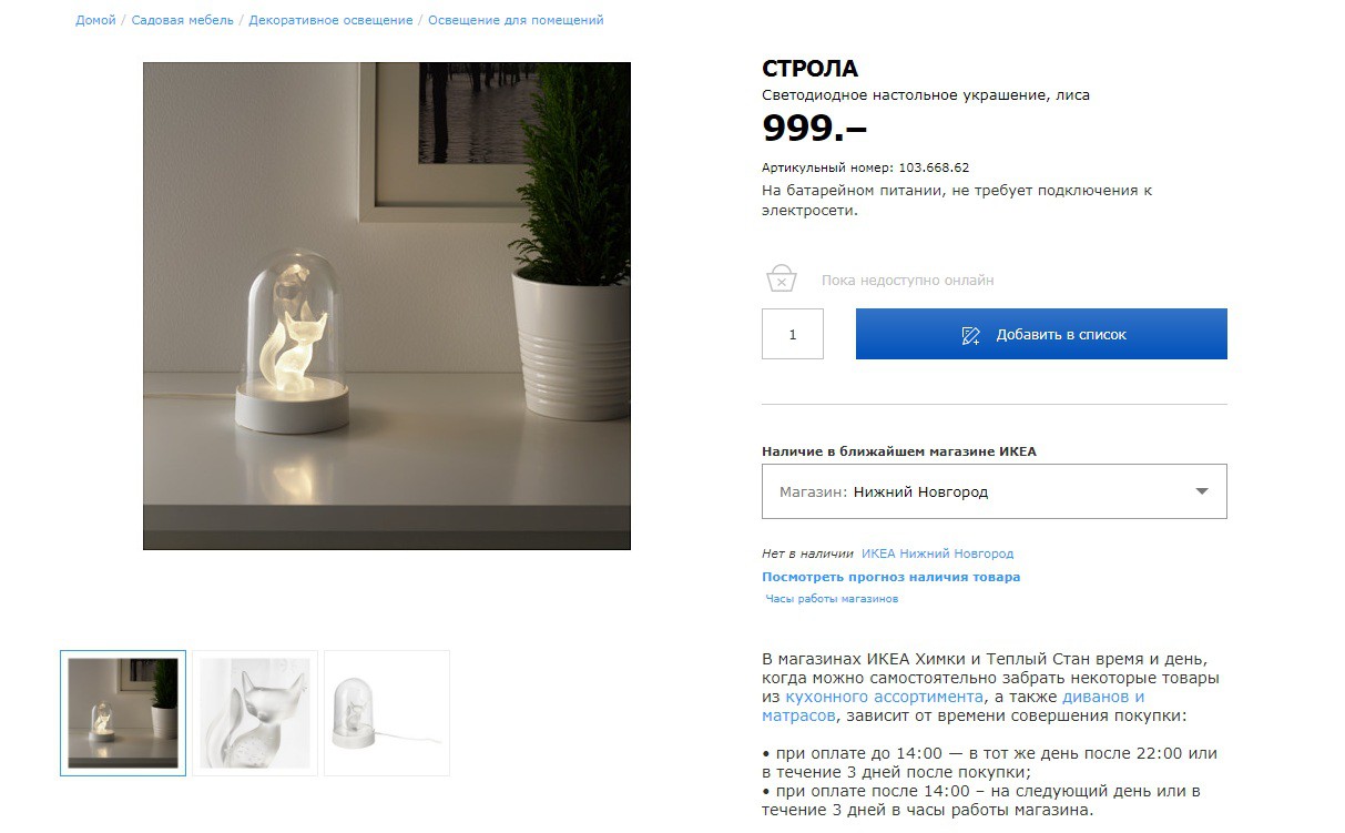 СТРОЛА 10366862.jpg