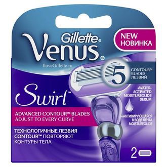 Gillette VENUS  SWIRL 2. 594,89.jpg