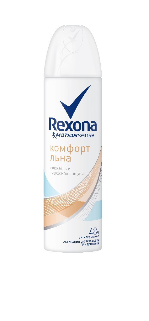  REXONA    150    86,00.jpg