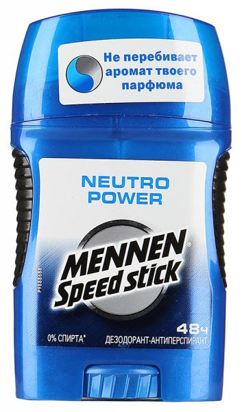 MENNEN   MSS,50 netro power 148,00.jpg