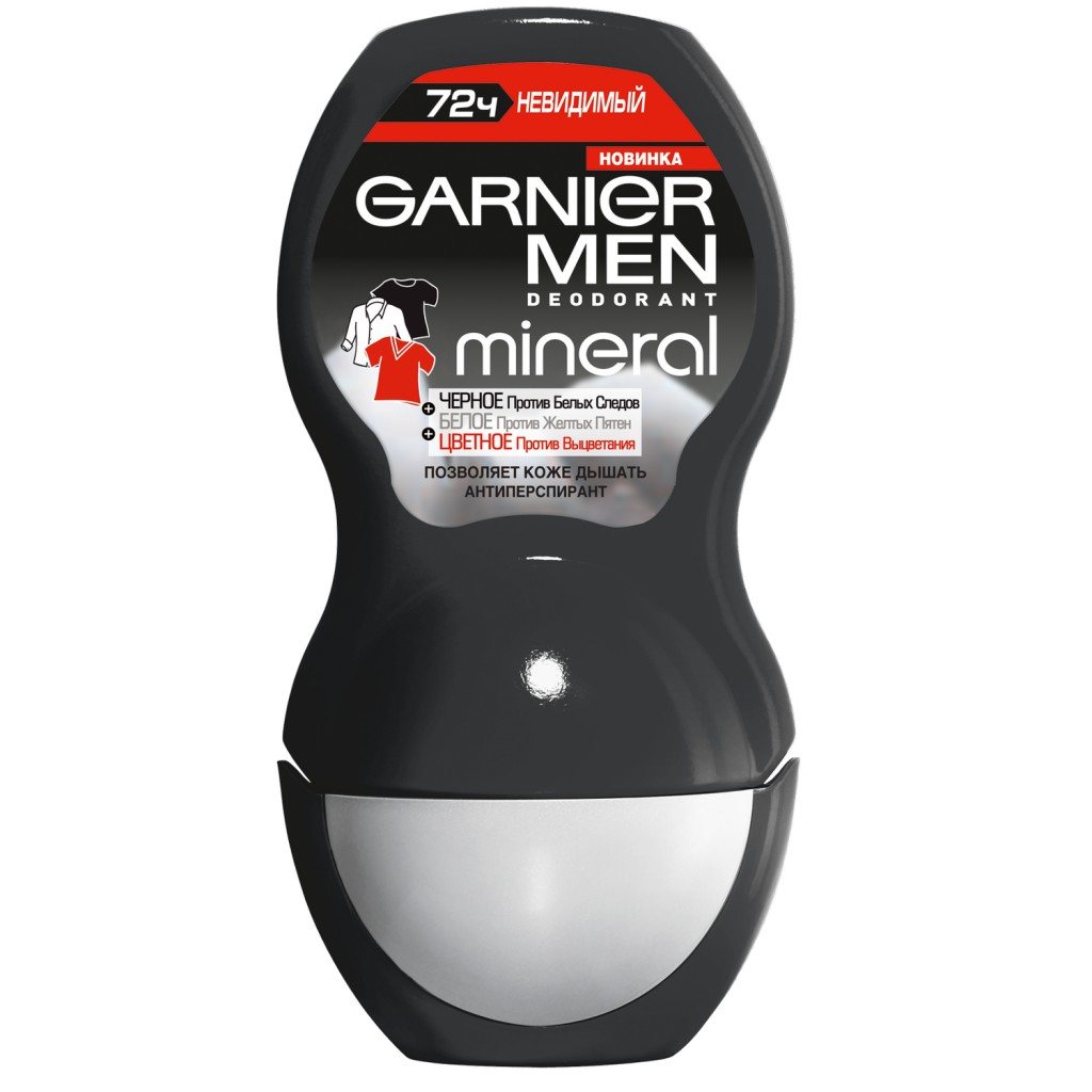 Garnier   50    168,65.jpg