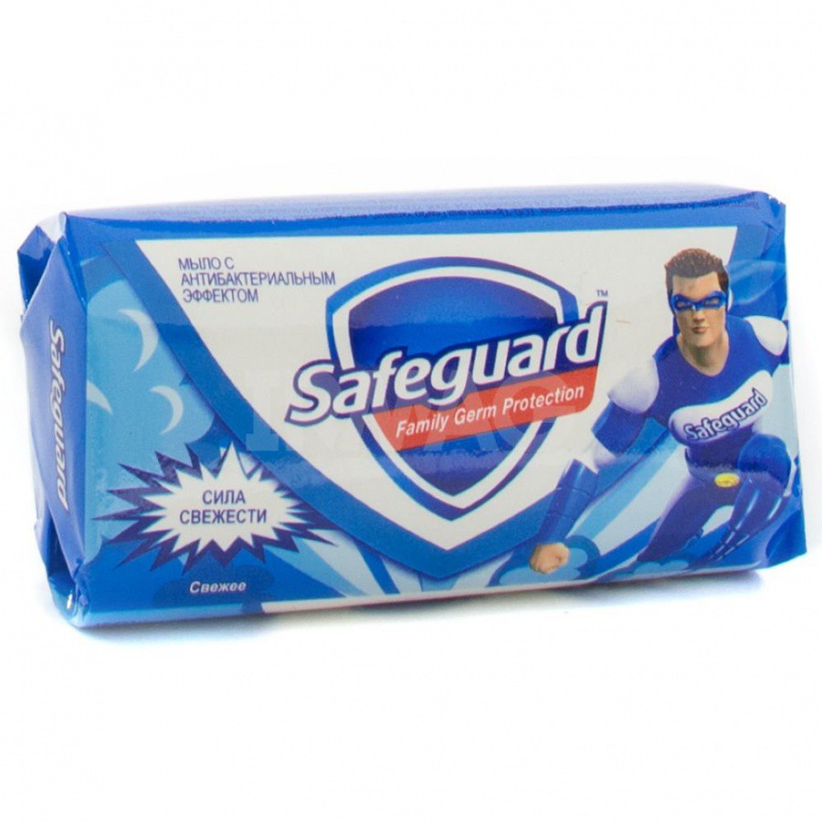 SAFEGUARD  90   42,00.jpg