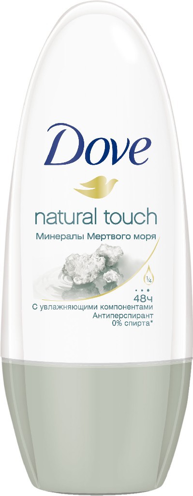  DOVE   50    99,00.jpg