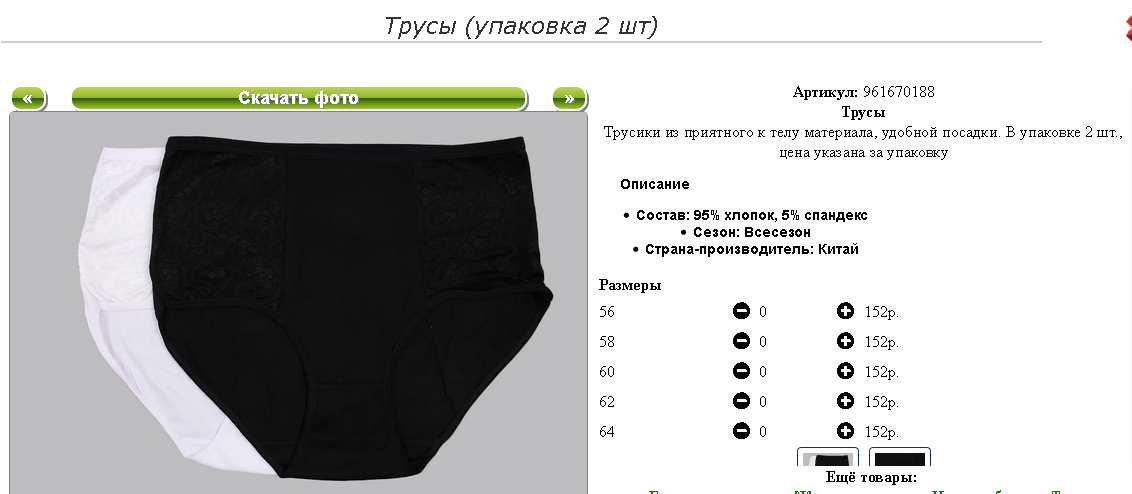 152р