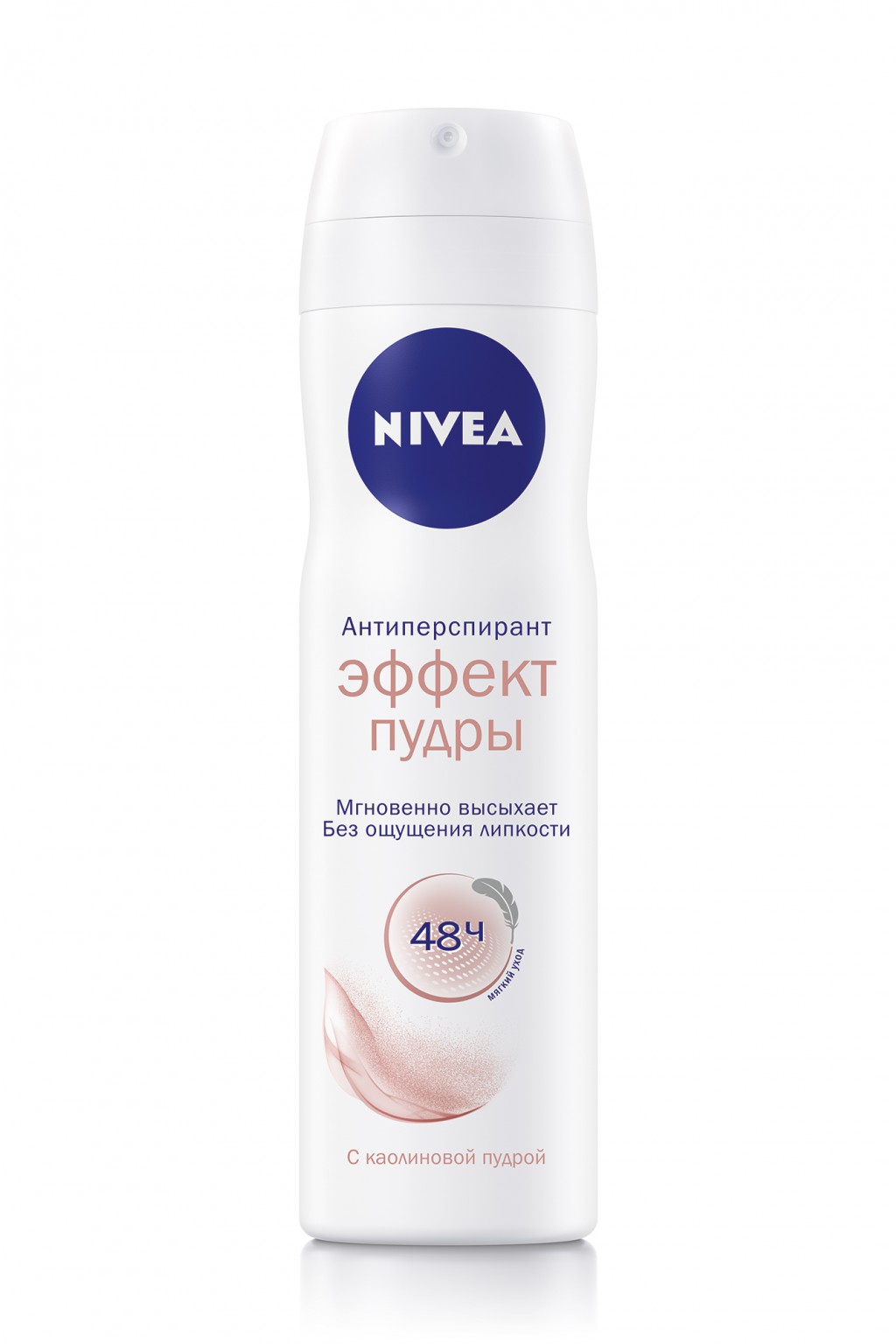 Nivea     150 () 116,25.jpg