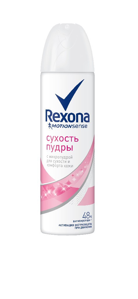  REXONA    150    99,00.jpg