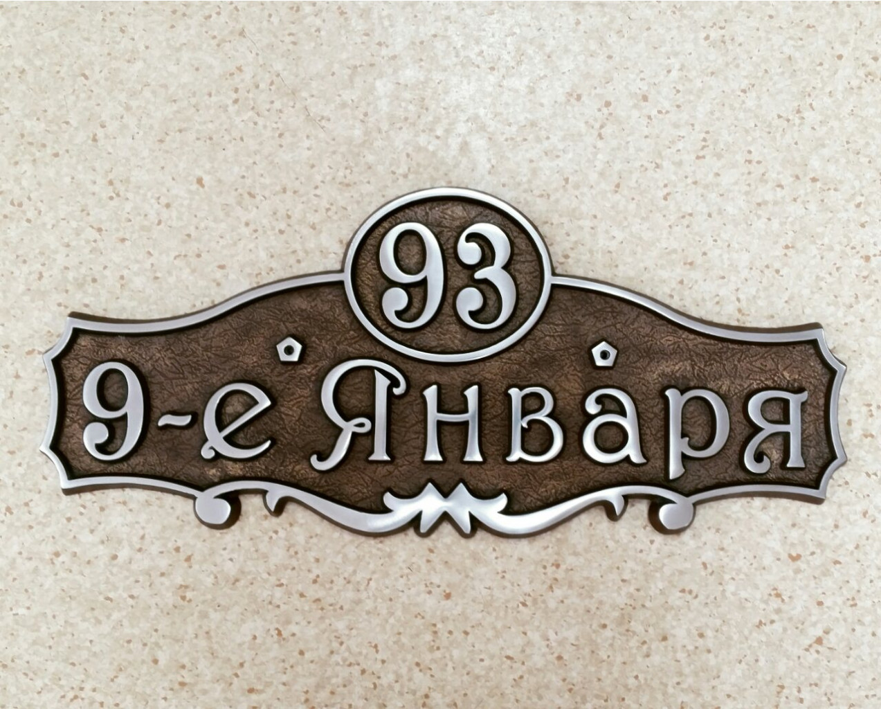 Артикул А-04