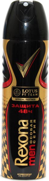  REXONA    150  F1 men turbo 145,00.jpg