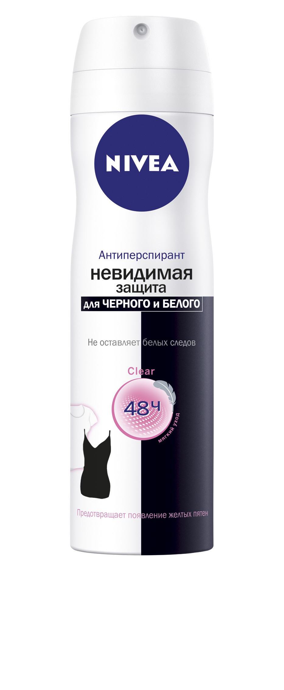 Nivea         clear  150  116,25.jpg