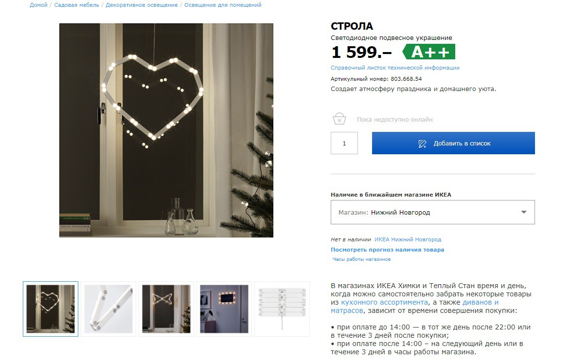СТРОЛА 80366854.jpg