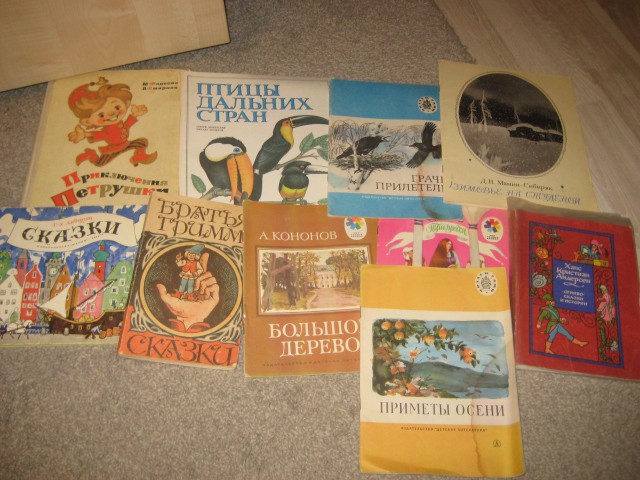 250р за все