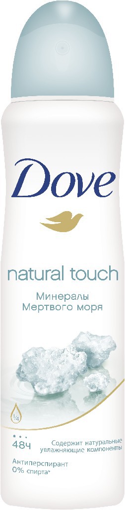  DOVE   150    142,00.jpg