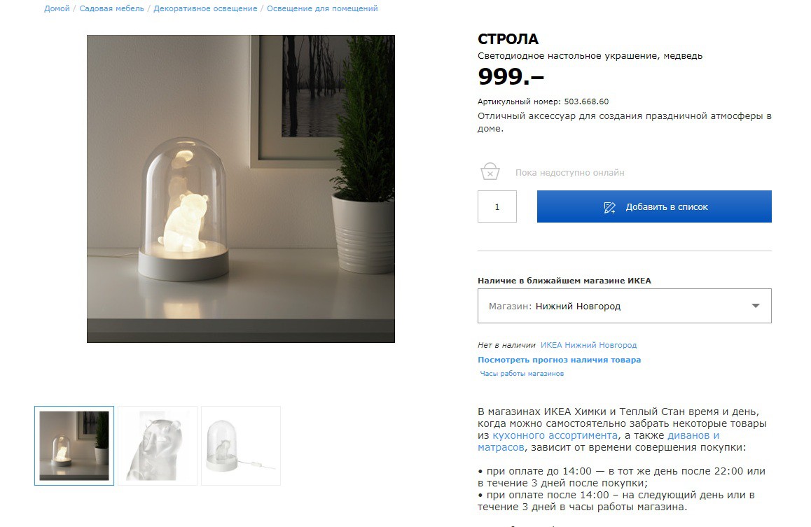 СТРОЛА 50366860.jpg