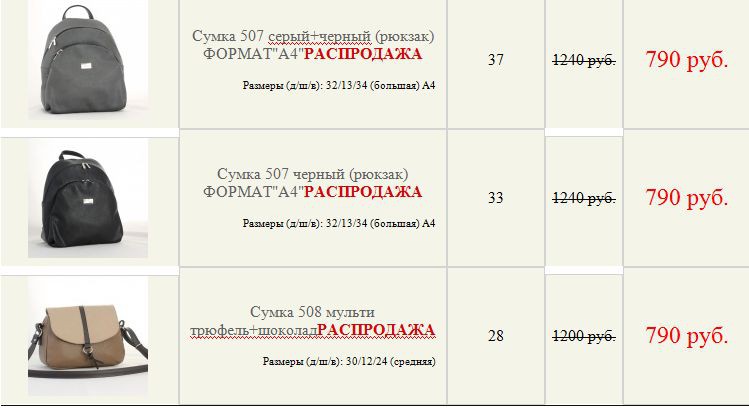 Новый рисунок (31).jpg