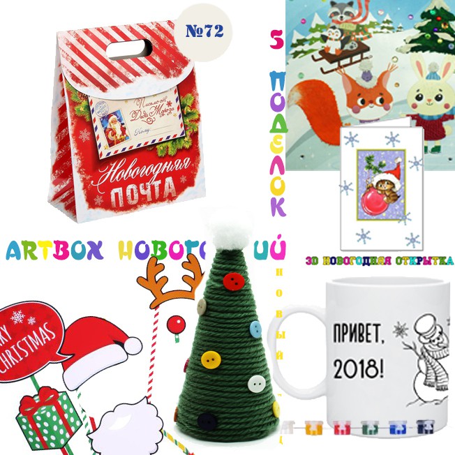 031 9137 Mini Artbox №72 