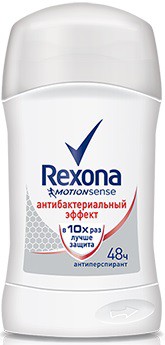  REXONA    40-45    123,00.jpg