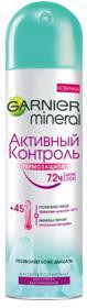 Garnier   150 NEW    144,73.jpg