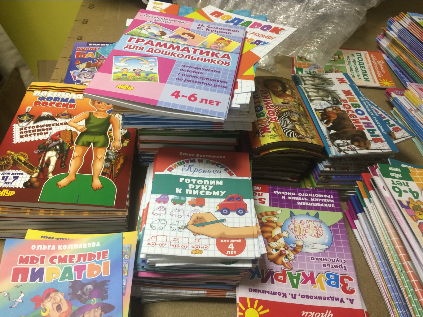  , -, ,    , ,     , , .  