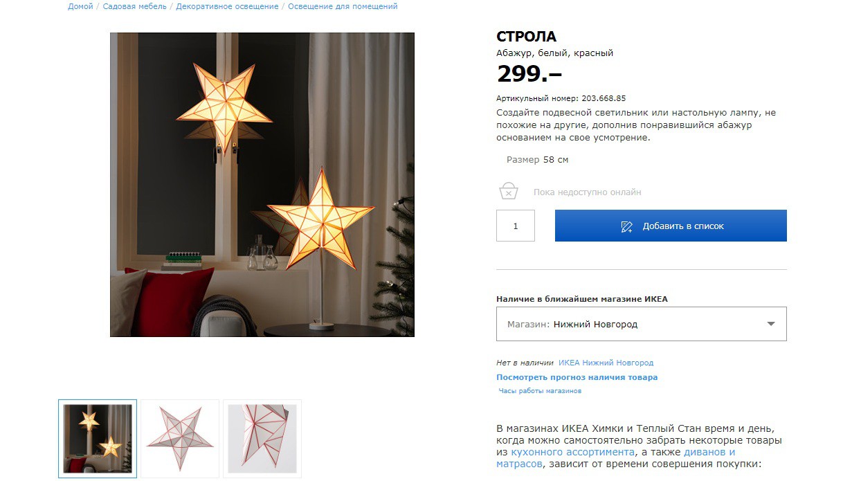 СТРОЛА 20366885.jpg