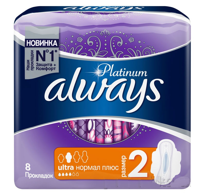 Always ultra   8 platinum 69.00.jpg