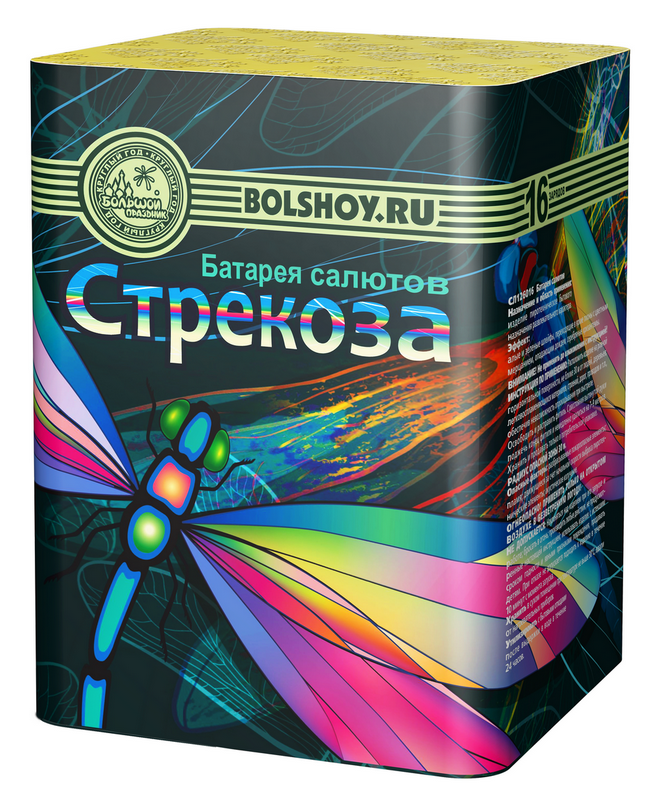 592 руб (740 старая цена)