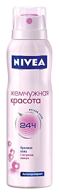 Nivea      150  116,25.jpg