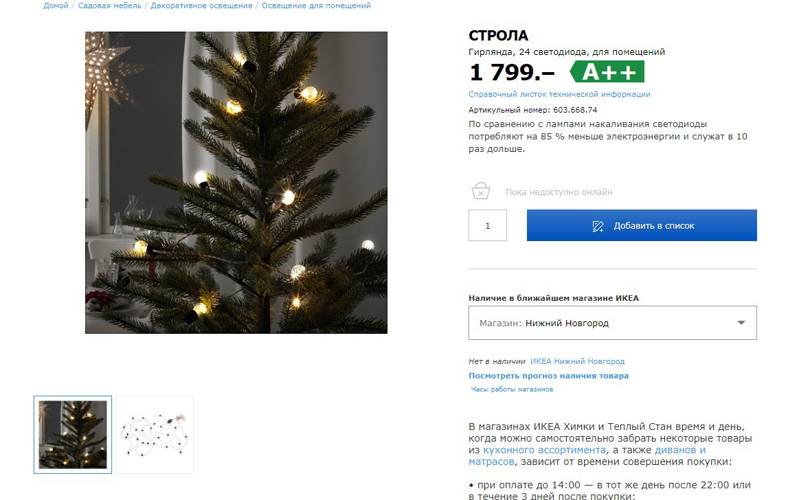 СТРОЛА 60366874.jpg